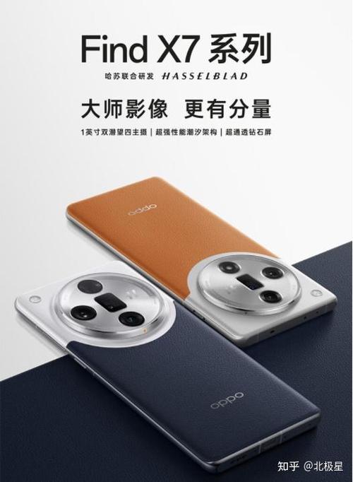 拍照第一的手机图2