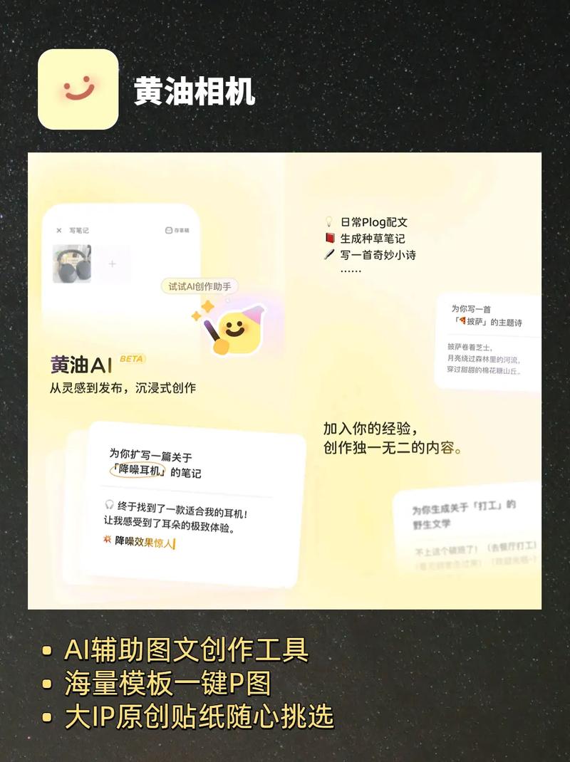 专业拍视频的软件图3