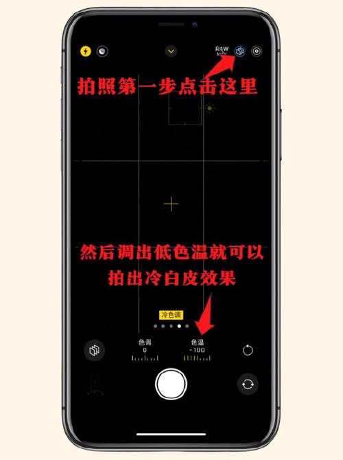 苹果相机拍照怎么显示地址图1