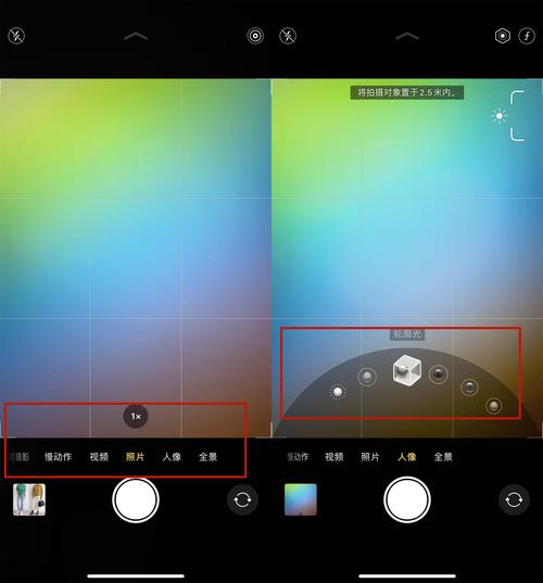 苹果相机拍照怎么显示地址图2