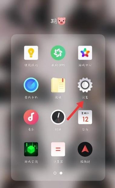 手机照相不清晰怎么变清晰图3