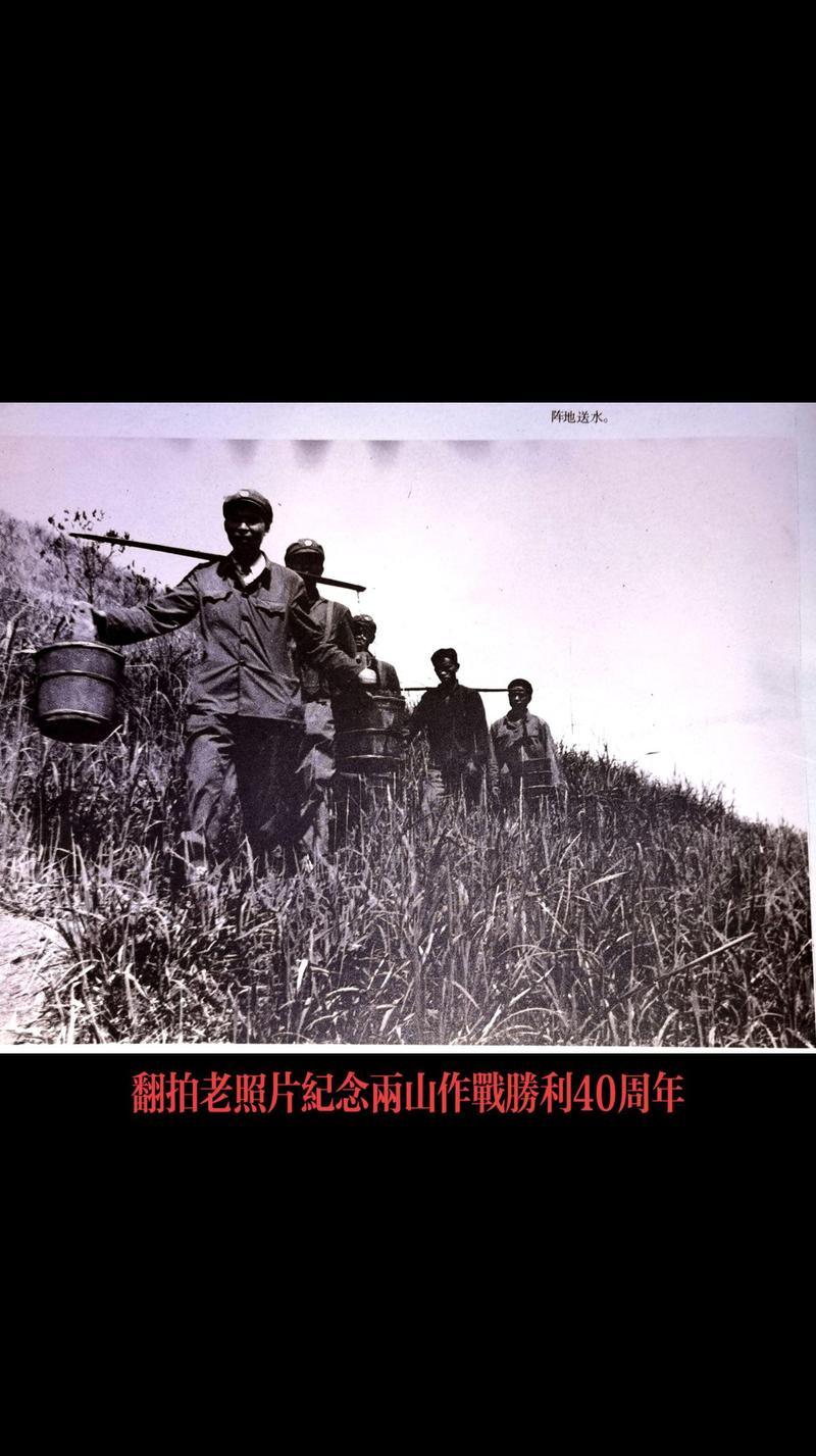 如何翻拍老照片