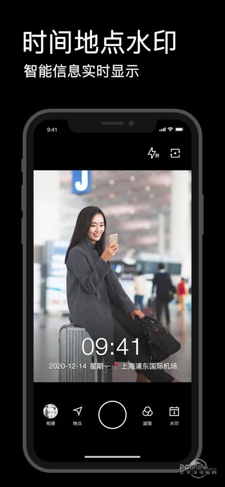 qq空间水印相机qq空间水印相机下载安装