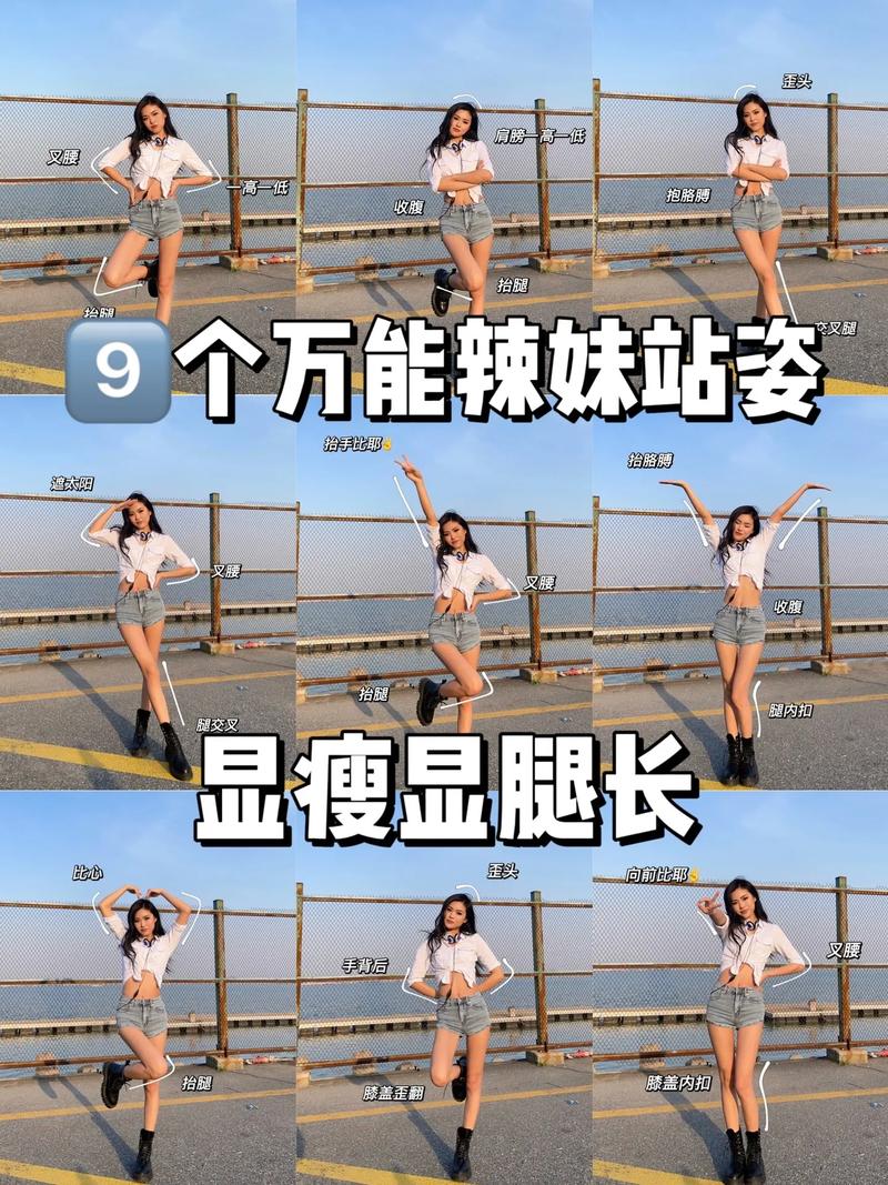 矮个子怎么拍照显高