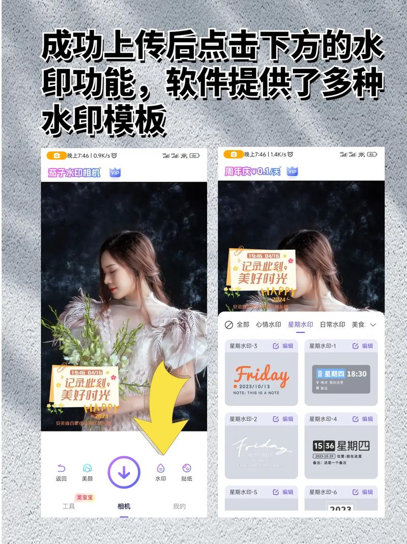 显示时间地点的相机免费图3