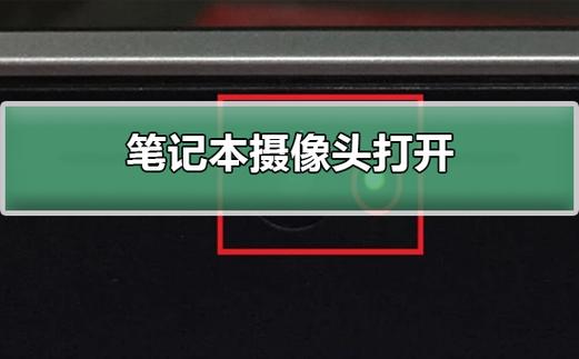 电脑摄像用什么软件图1