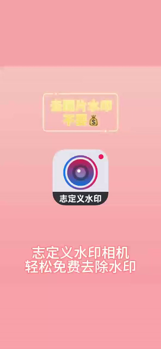 水印相机怎么设置自动定位功能图2