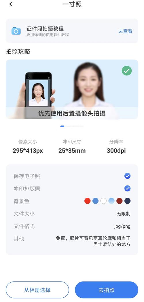 什么软件扫描文件最清晰图2