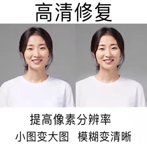 翻拍照片怎么变清晰一点了苹果手机图1