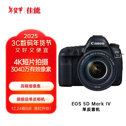 电脑照相软件推荐图2