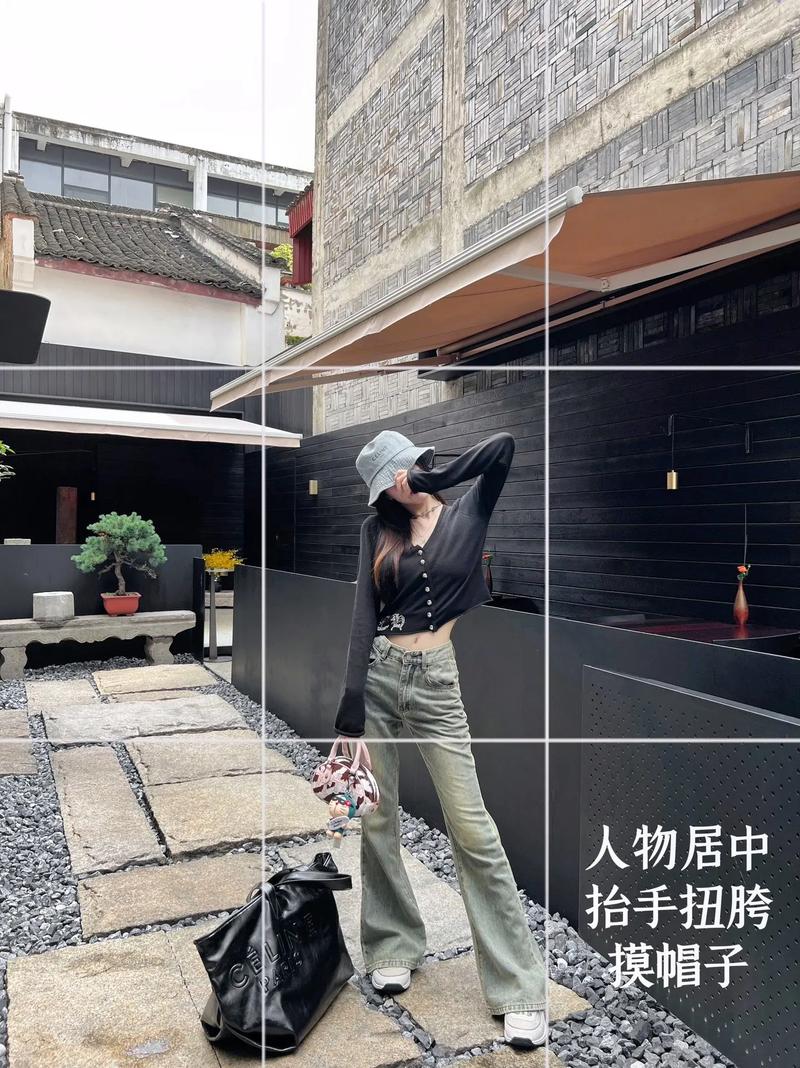 拍照九宫格拍人像技巧