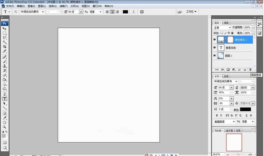 补光图片白色背景怎么弄图3