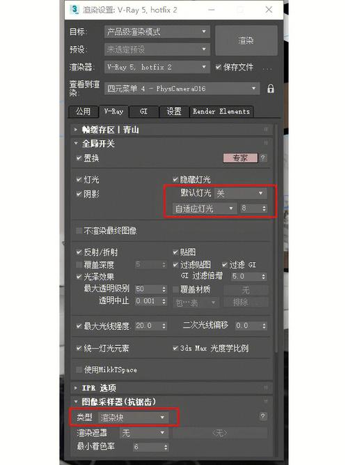 vr渲染图怎么把背景变成白色