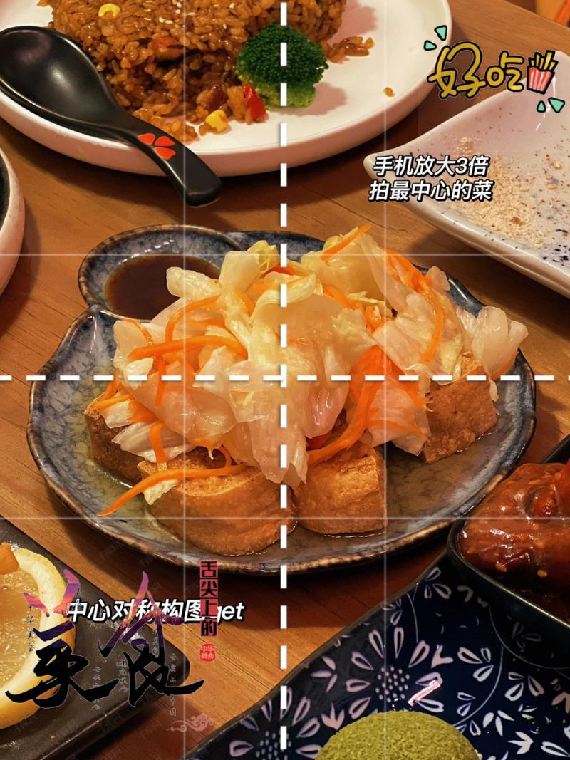 食品拍照角度技巧图解图3