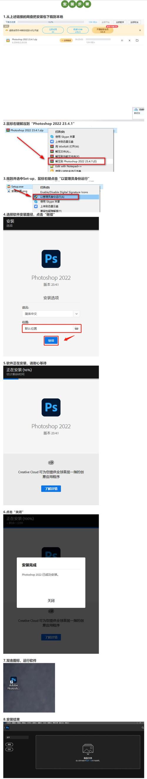电脑上的照相软件哪个好图2