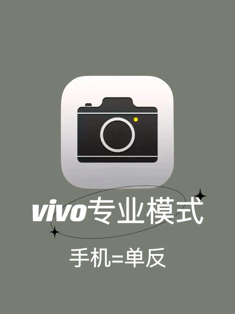 手机拍照ev是什么意思图2