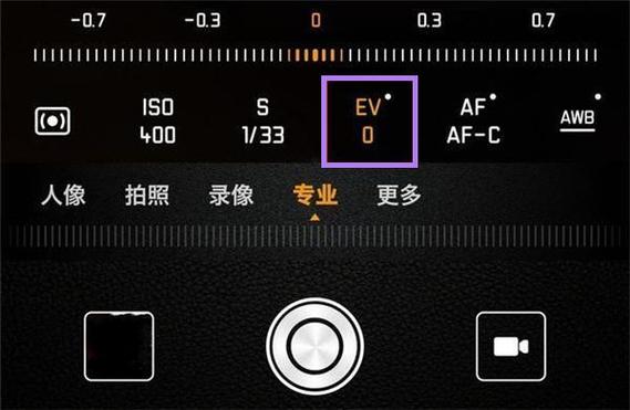 专业拍照ev是啥意思