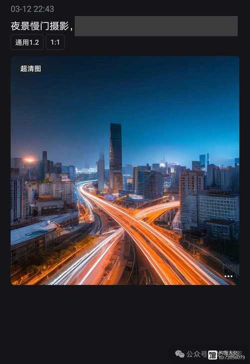 照片怎么做成视频用什么软件图1