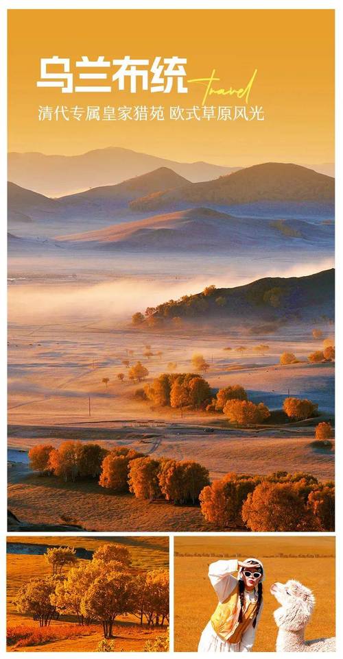 风光摄影创意草原4个构图技巧!