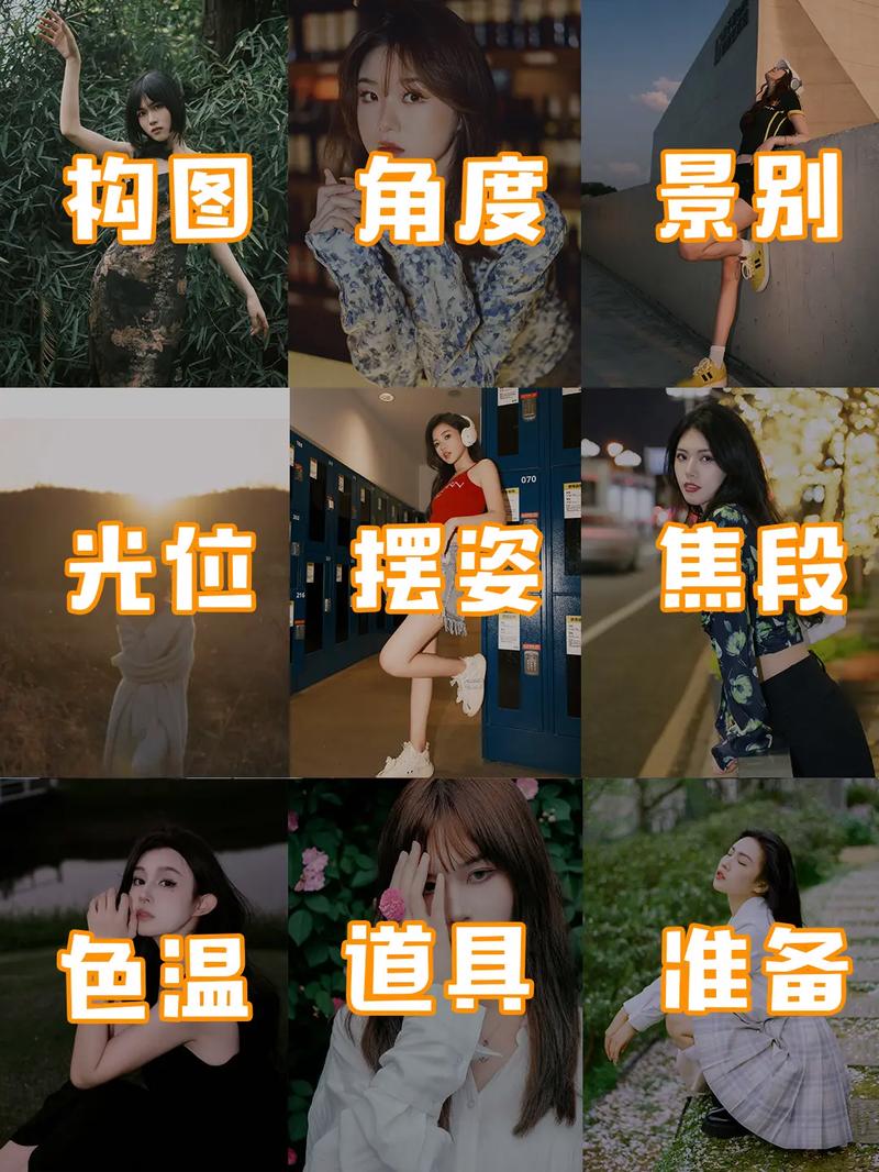 拍人像的6点秘籍