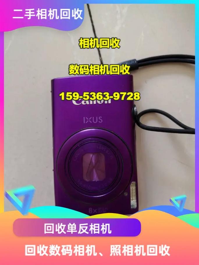 找回原来的相机水印相机图3