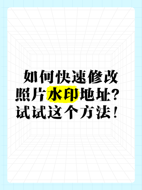 水印相机怎么设置自定义地点图3