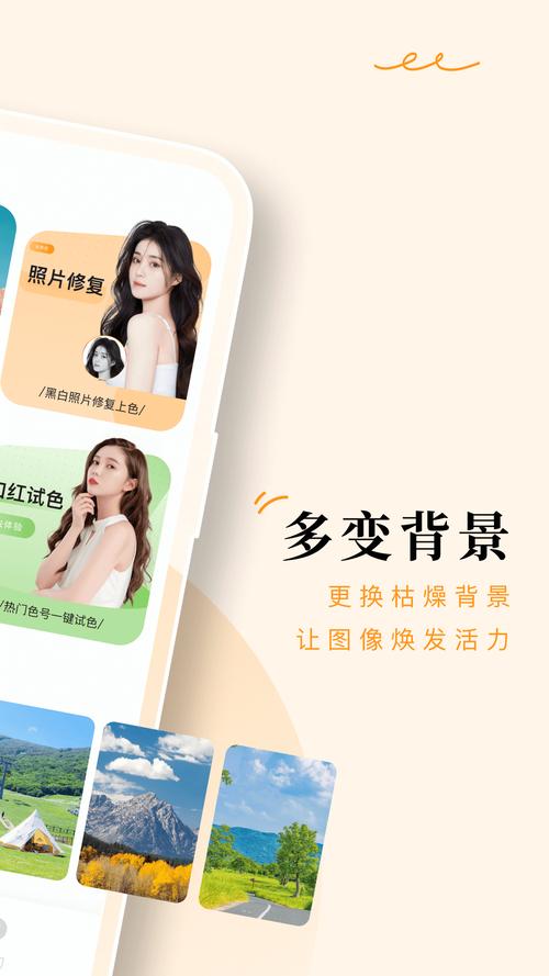 电脑上有什么美颜相机图2