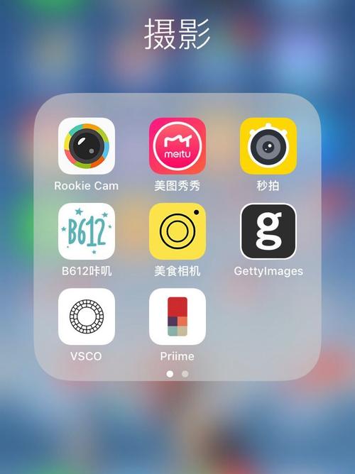 电脑照相机软件哪个好一点图2