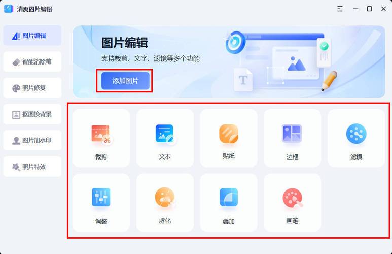 电脑照相机软件哪个好一点图3