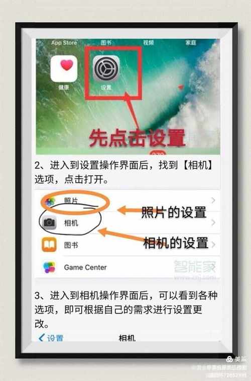 手机自带相机误删了怎么办图1