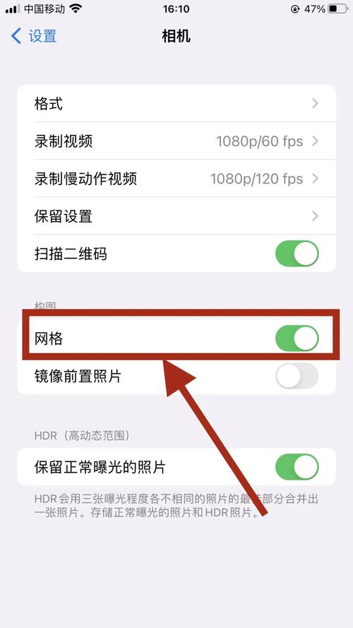 手机自带相机误删了怎么办图2