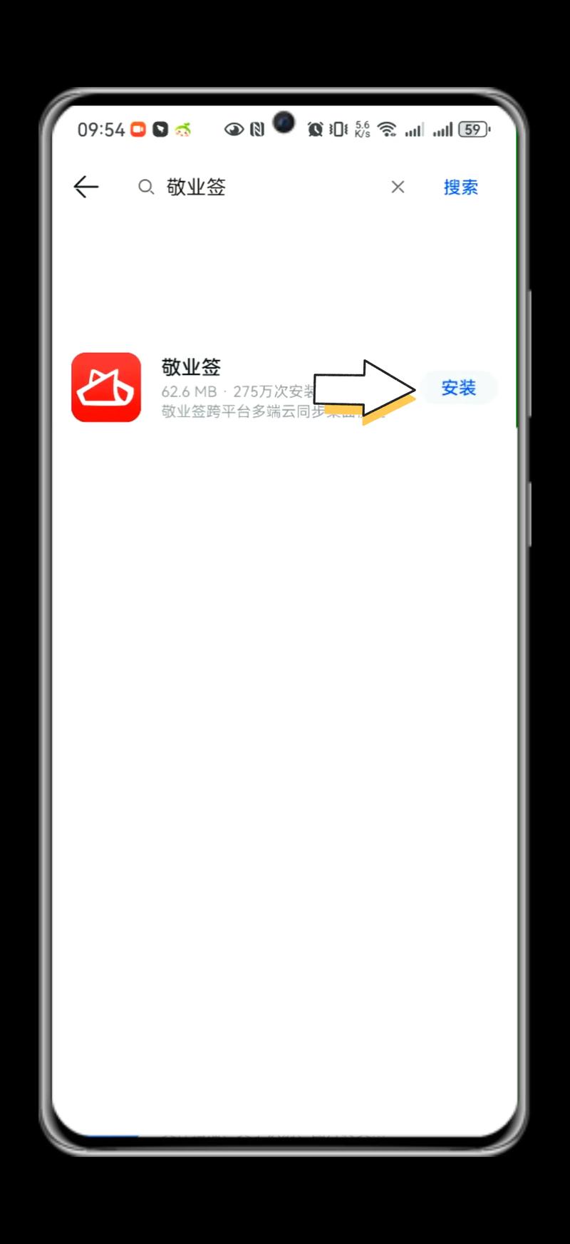 手机自带相机误删了怎么办图3