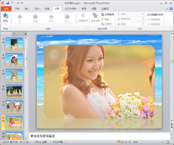免费将照片制作成视频的软件图1