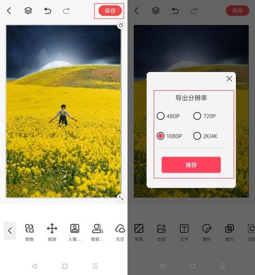 电脑上拍照软件有哪些图1