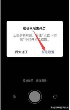 手机相机没了怎么恢复