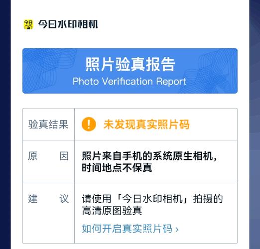 水印相机拍照同步怎么开通图3