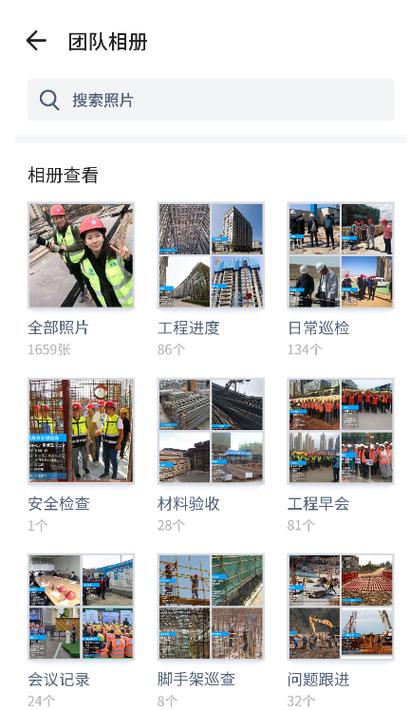 马克水印相机同步团队照片怎么使用?