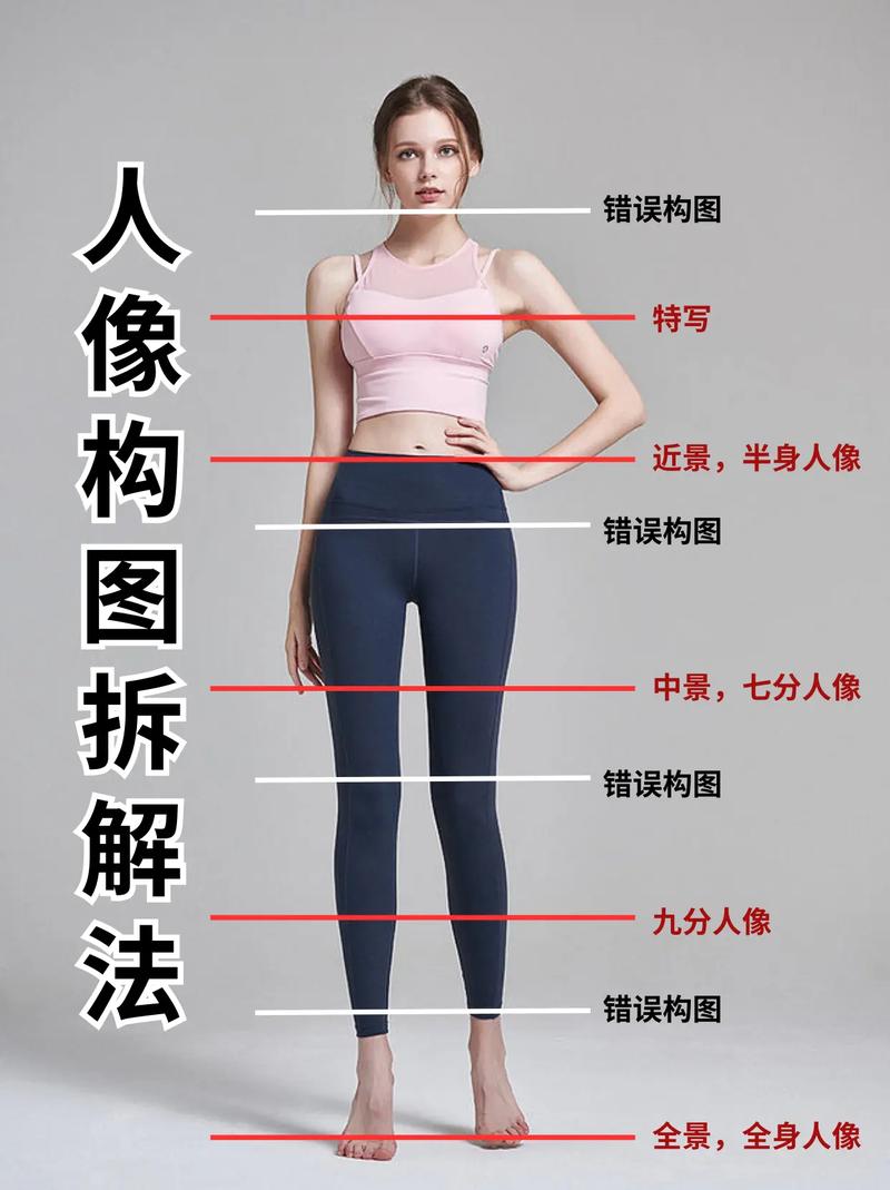 人像摄影7个基本构图模特图1