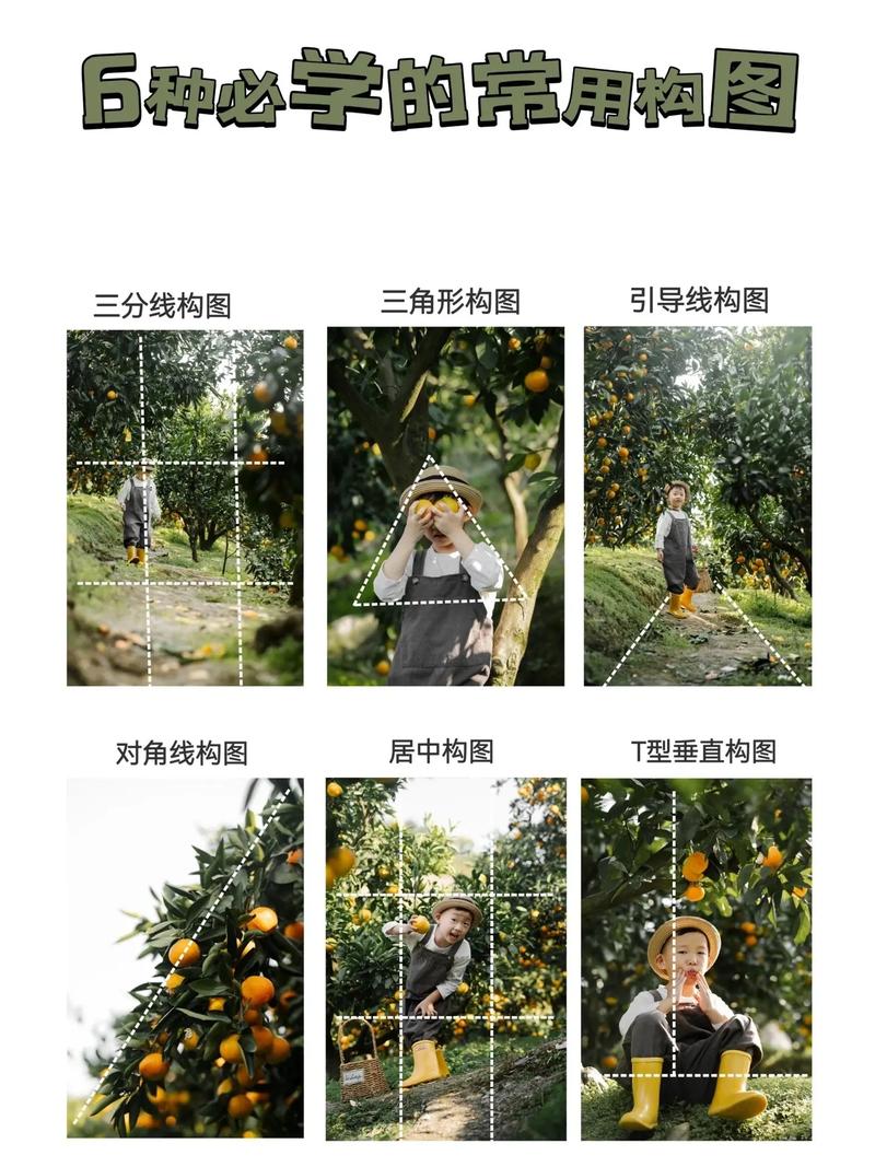 拍照时构图技巧图3