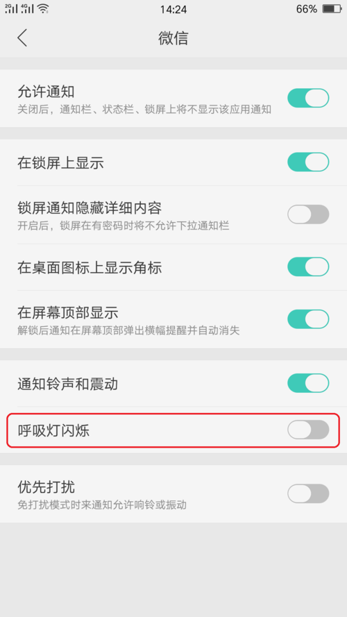 拍照打光怎么打图3