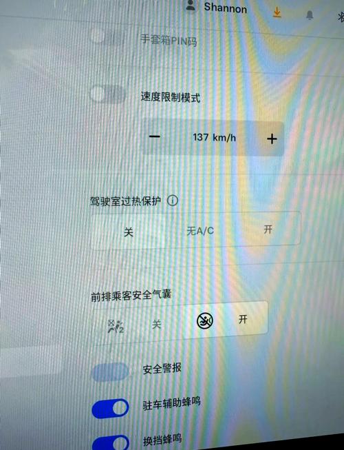 手机黑屏拍摄神器怎么设置图2