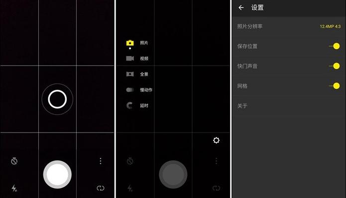 手机照相机怎么恢复桌面图1