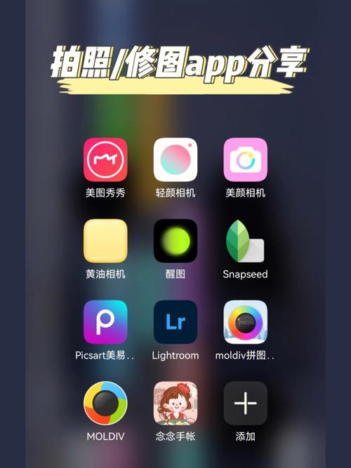 哪个拍照软件比较好图1