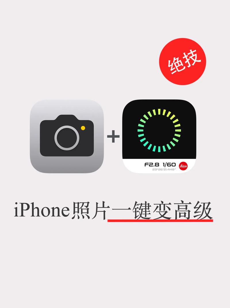 哪个拍照软件比较好图2