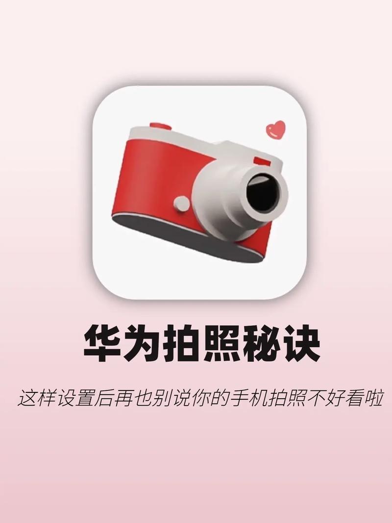 照相机恢复到桌面图3