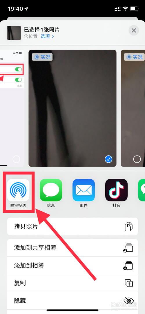 手机照片删除了又恢复了怎么回事图3