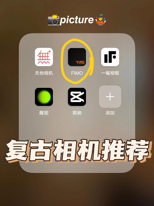 推荐神仙滤镜的app