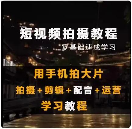 手机像素差怎么拍出高清视频图1