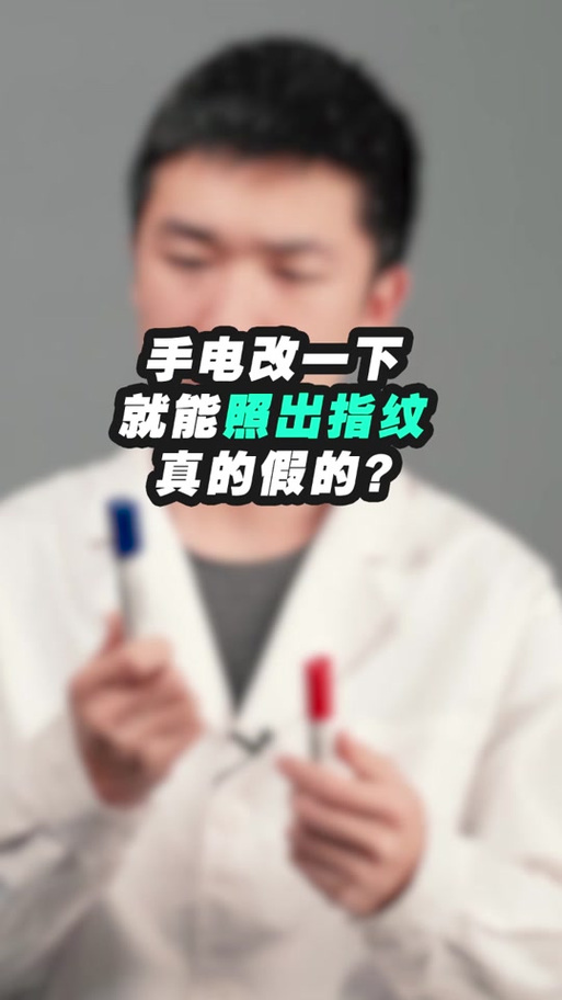 手机调紫光灯模式图1