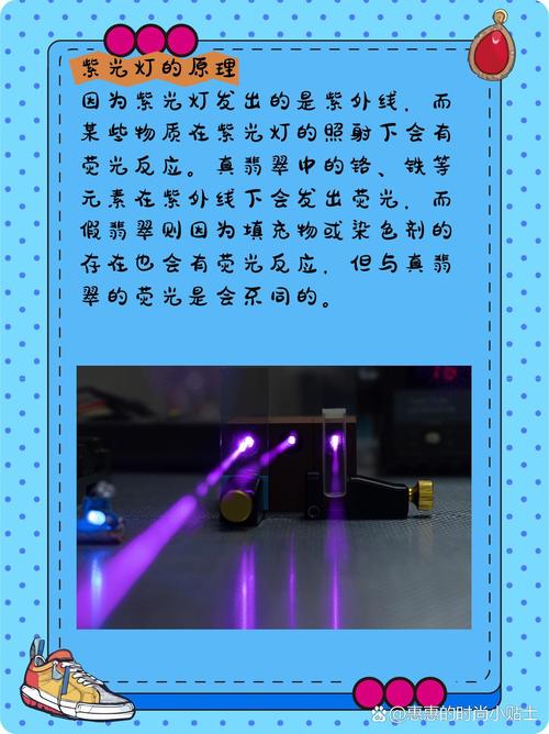 手机调紫光灯模式图3